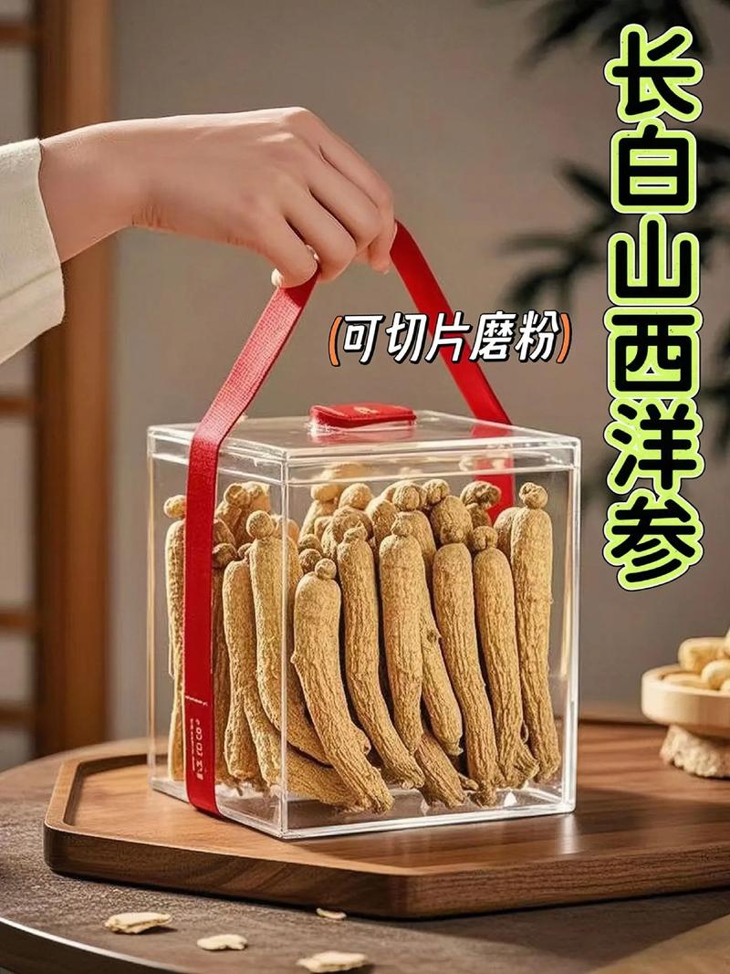 吉林长白山西洋参100条,来自源头工厂的优质选择
