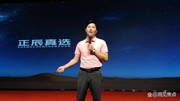正辰供应链科技运营总裁李毅先生)产品端:直连源头工厂,剔除中间溢价